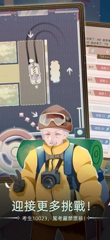 走过一生当代人生（secondlife2）