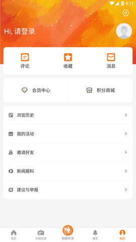 黄岩橘传媒
