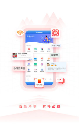 到黄埔去app