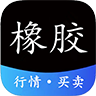 橡胶圈