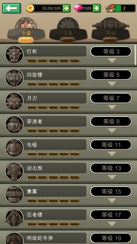 魔鱼猎手（Mobfish）
