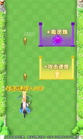 御剑割草传说游戏