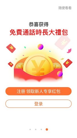 台陸通