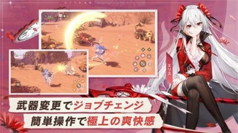 卡巴拉传说（カバラの伝説）