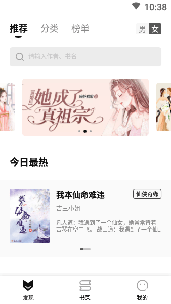 玄青小说免费版