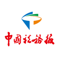 中国税务报zpp