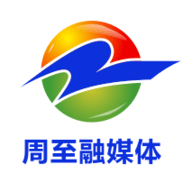 爱周至