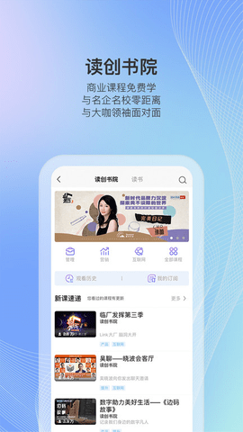 读创网