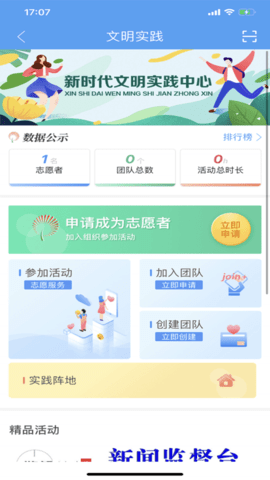 云上临朐