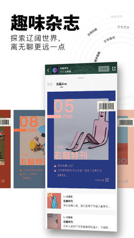 Flipboard
