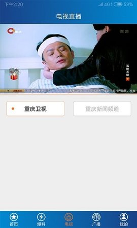 第一眼新闻