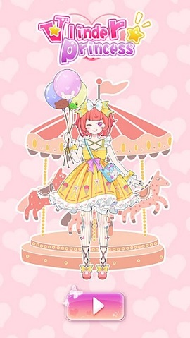 佛兰德斯公主（Vlinder Princess）