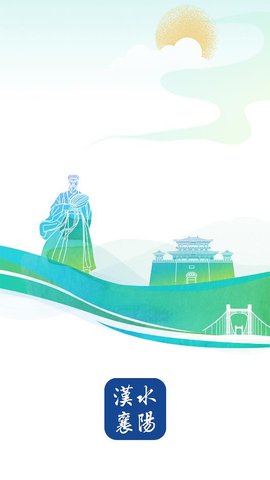 汉水襄阳最新版