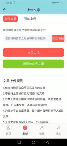 极风网
