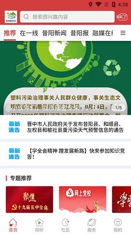 昔阳融媒