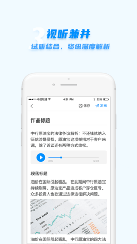 汇头条