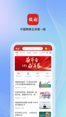 读创网
