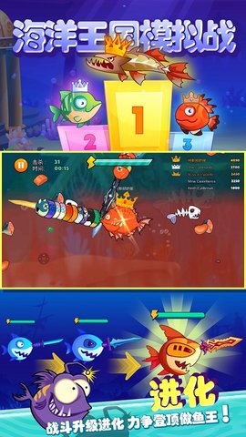 海洋王国模拟战游戏