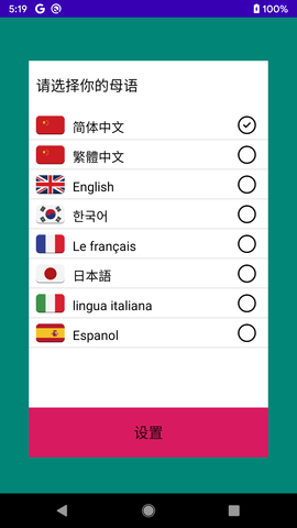 德语口语（Oral German）