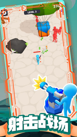 僵尸收割机器最新版