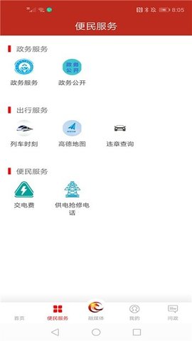 精彩科左后旗