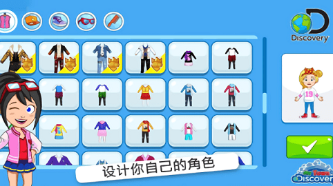 我的城镇探索（My Town City Building）