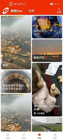 漳视Hao
