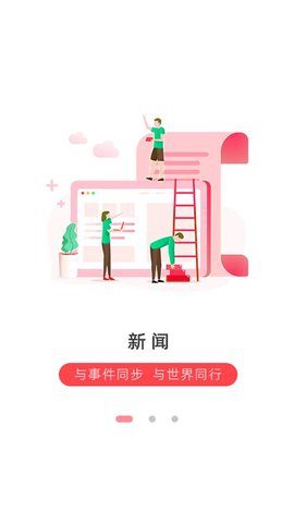 汉水襄阳最新版