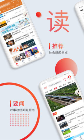 众望新闻