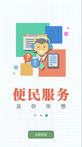 稀土高新区