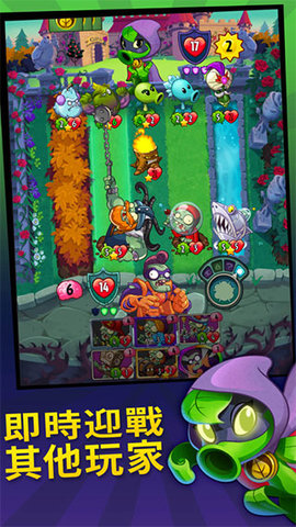 pvz英雄（PvZ Heroes）