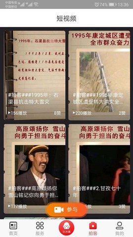 云上白玉
