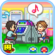 游戏厅物语（ゲームセンター倶楽部）