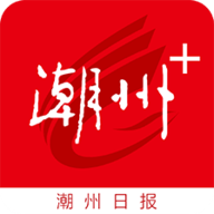 潮州Plus