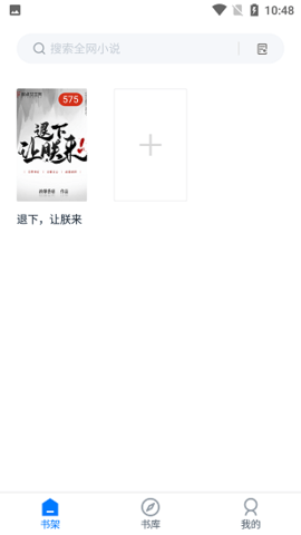 皮皮阅读最新版
