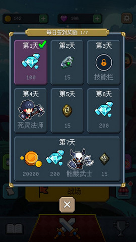 骑马与魔法（Mount and Magic）