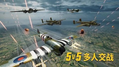 英雄之翼（Wings of Heroes）