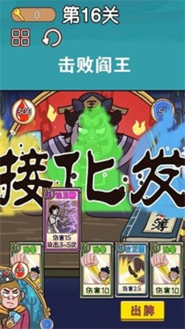 悟空西游酷跑（Leaks）