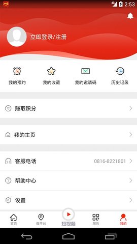 梓潼发布