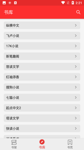 吾爱阅读（mylove）