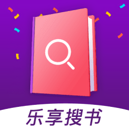 乐享搜书app
