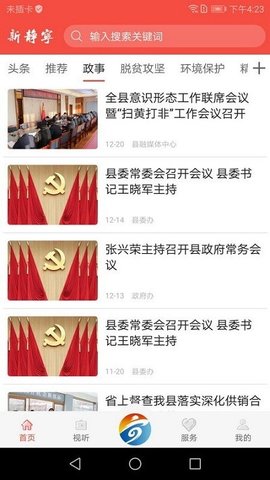 新静宁zpp
