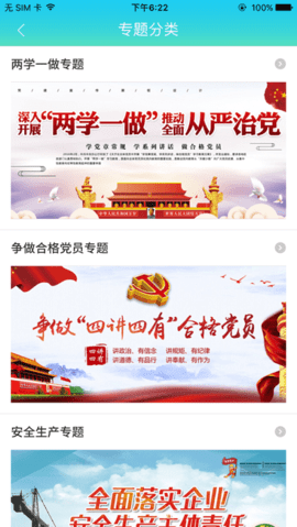 郑铁融媒