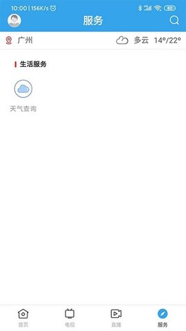 鼎湖新闻网