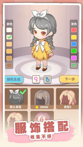 民宿模拟器游戏最新版