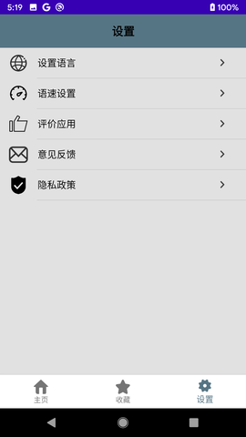 德语口语（Oral German）