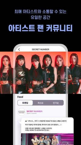 Mnet Plus