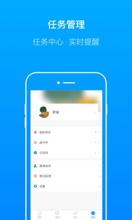 轻筑