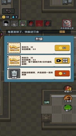 夜放克黑夜求生游戏