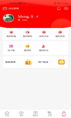 看广元